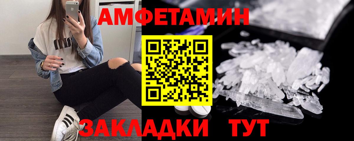 АМФ Premium Сухой Лог