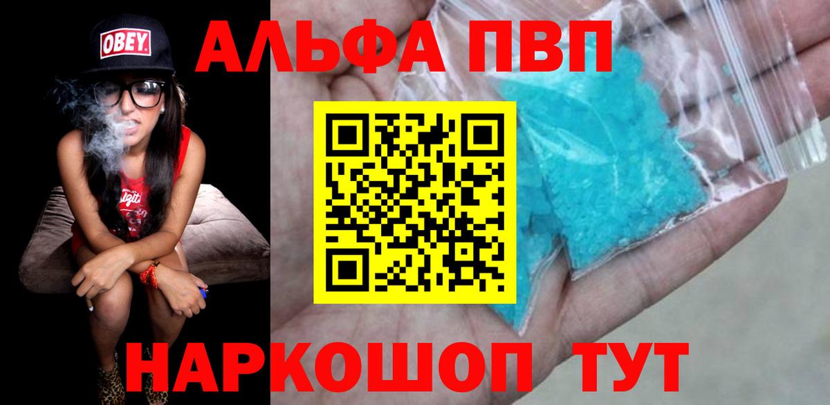 Сухой Лог  A PVP крисы CK  Вход с VPN  APVP СК 