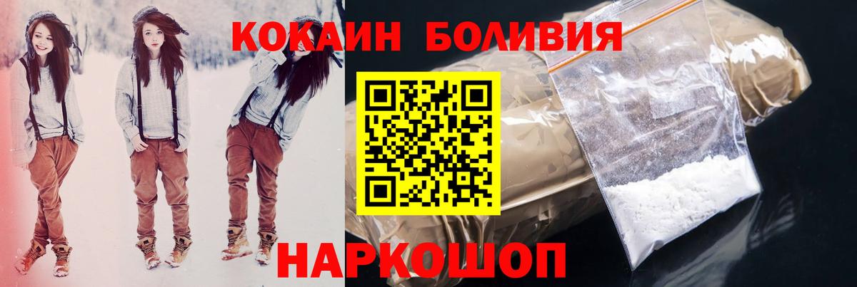 Сухой Лог  Кокаин  Вход с VPN  МАРИХУАНА  Мефедрон кристаллы 