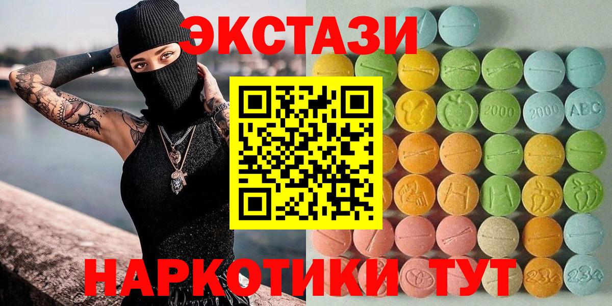 Ecstasy Cube Сухой Лог