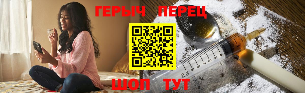ГЕРОИН афганец Сухой Лог