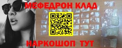бутик Пенза