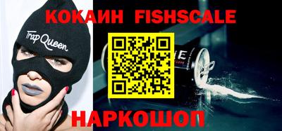 шишки Обнинск