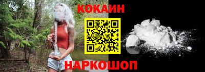 шишки Обнинск