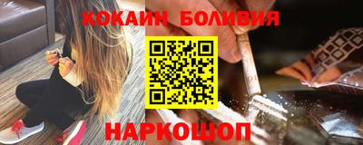 шишки Обнинск