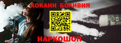бутик Пенза