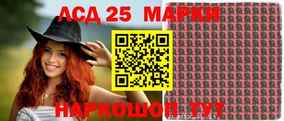 сатива Партизанск