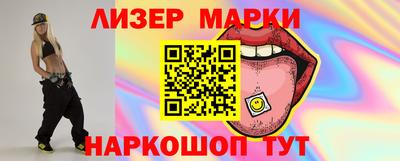 сатива Партизанск