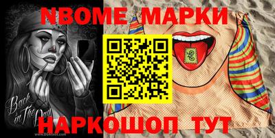 шишки Обнинск