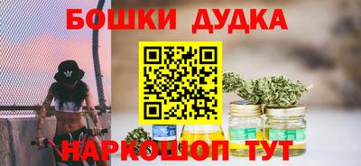 сатива Партизанск