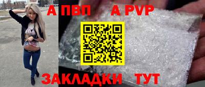 шишки Обнинск