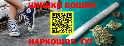 шишки Обнинск
