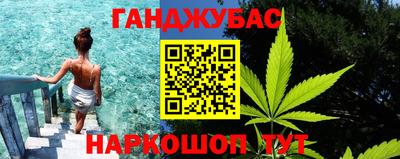 шишки Обнинск