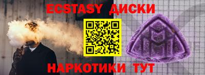 2c-b Нягань