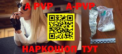 сатива Партизанск