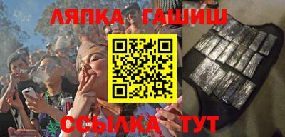 мяу мяу мука Обь