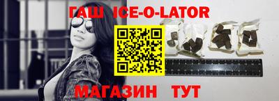 сатива Партизанск