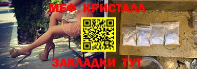 шишки Обнинск