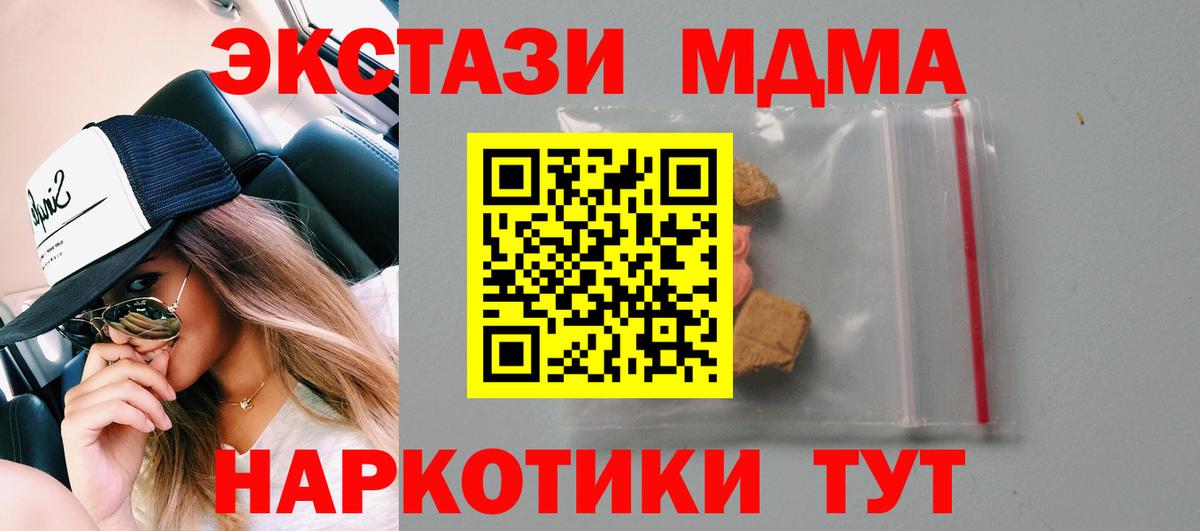 МДМА VHQ Сухой Лог