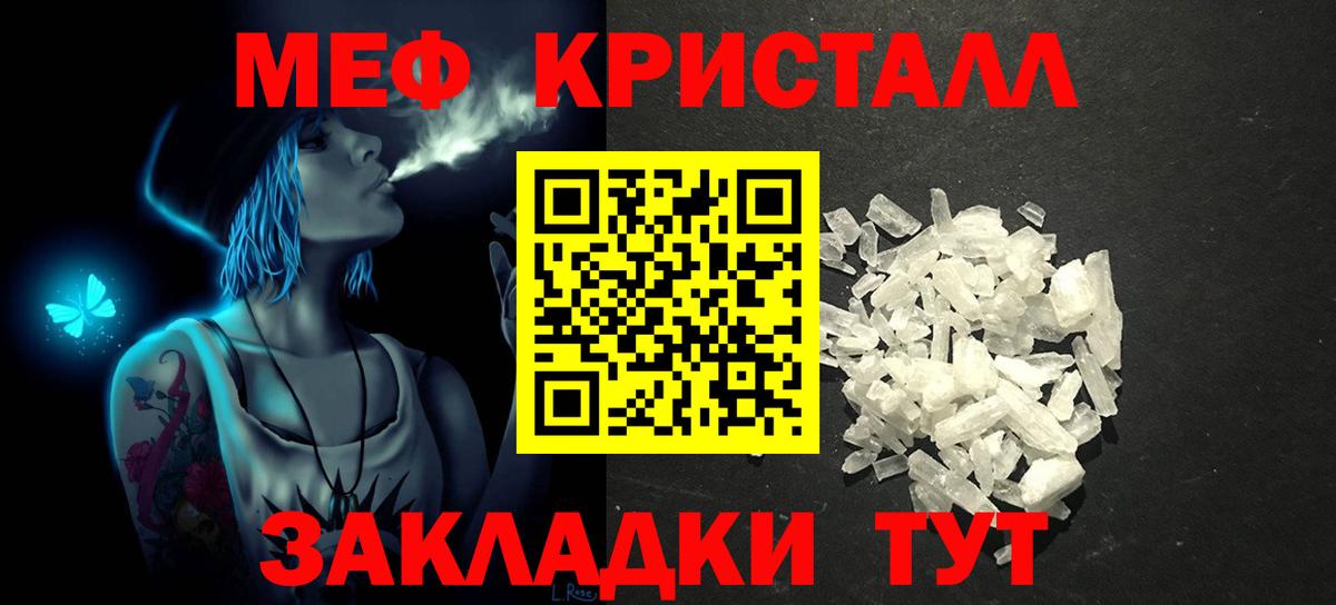 МЕФ Сухой Лог