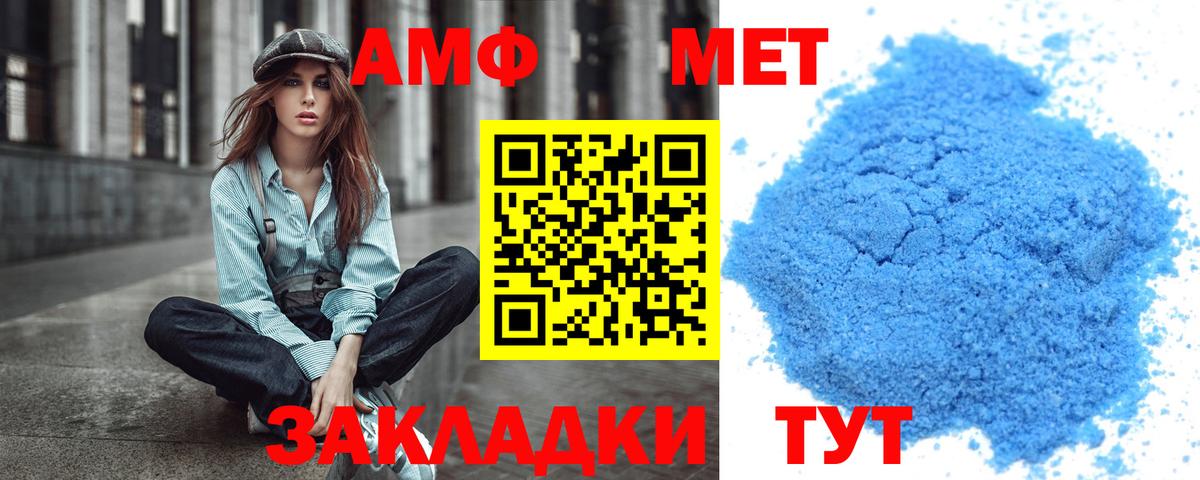 МЕТАМФЕТАМИН  Вход с VPN  Сухой Лог  Метамфетамин Декстрометамфетамин 99.9% 