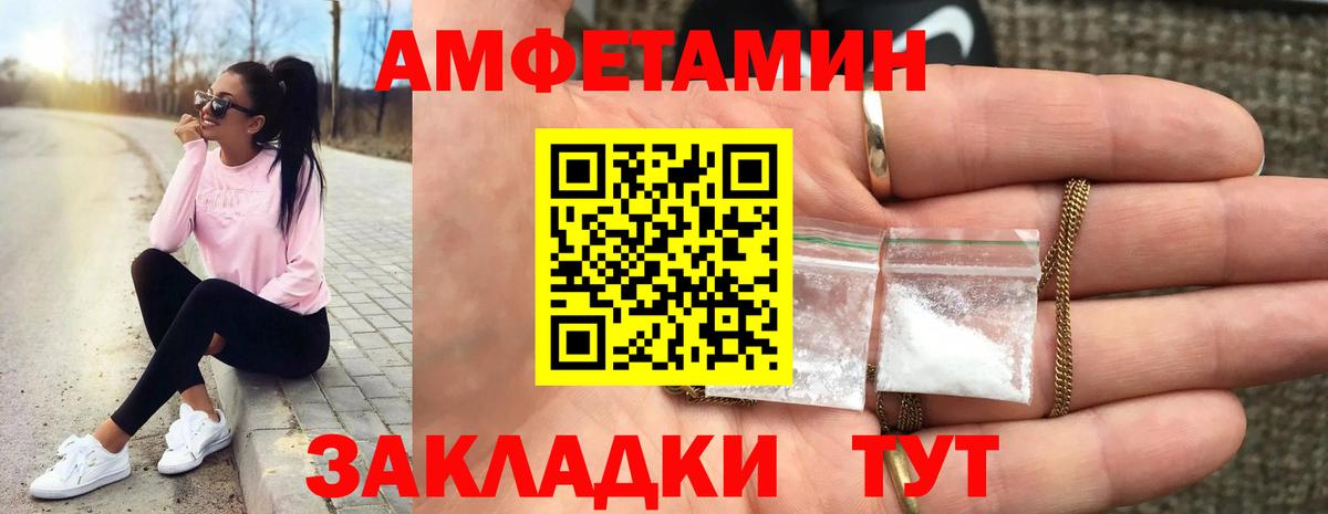 Первитин пудра Сухой Лог