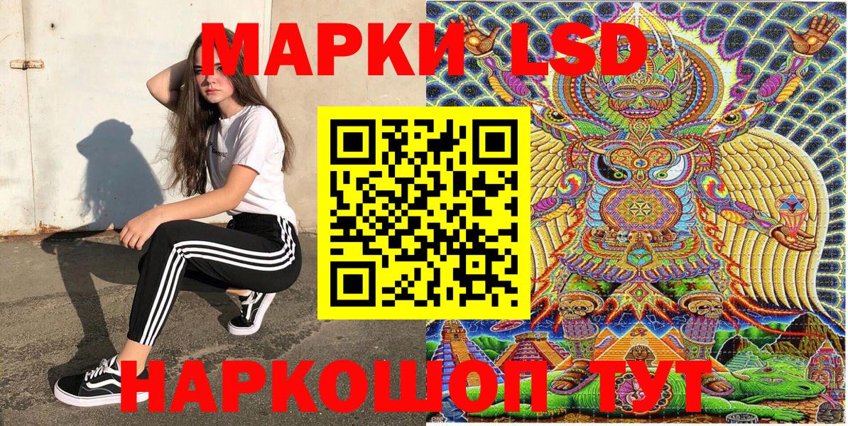 Сухой Лог  Марки 25I-NBOMe  Вход с VPN  Марки N-bome 1,8мг  Марки N-bome 1,8мг 
