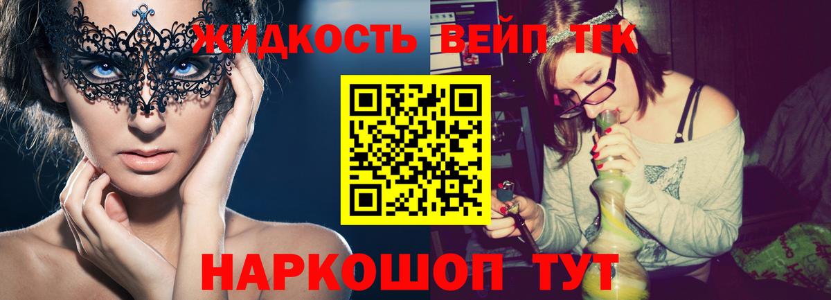 Дистиллят ТГК гашишное масло Сухой Лог