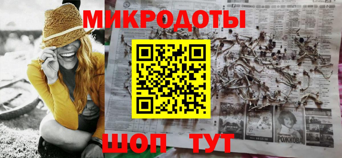 даркнет сайт  Галлюциногенные грибы Psilocybe  Вход с VPN  Сухой Лог 