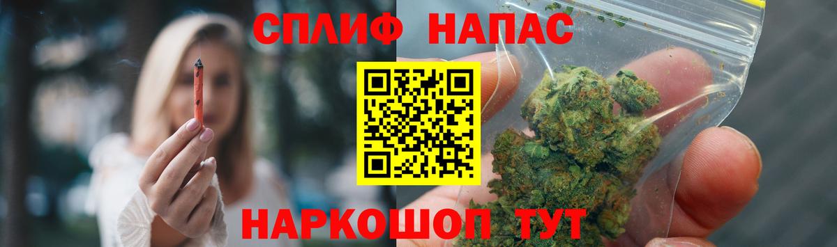 Каннабис AK-47  Каннабис Ganja  Конопля ГИДРОПОН  Вход с VPN  Сухой Лог  Марихуана Amnesia 